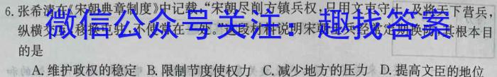 云浮市2022~2023学年高一年级第二学期高中教学质量检测（23-495A）政治试卷d答案