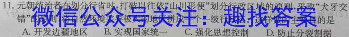 2024届江西省高三7月联考(24-01C)历史