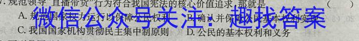 广西省钦州市2023年春季学期高二期末教学质量监测(23-567B)地理.