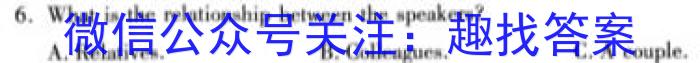 吉林省"BEST合作体"2022-2023学年度高一年级下学期期末英语试题