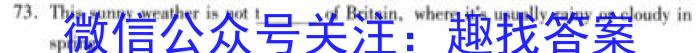 安徽省 十校联考 2022-2023学年(下)八年级期末检测英语试题