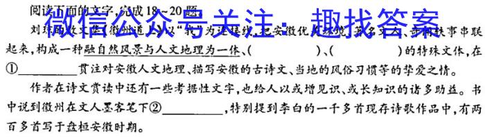 山西省朔州市2022-2023学年度七年级下学期期末学情调研测试题语文