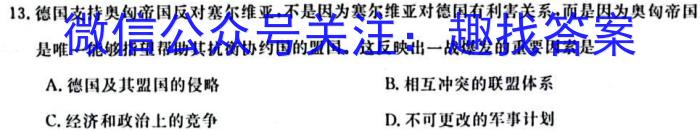 莆田市2022-2023学年高二年级下学期期末质量监测历史