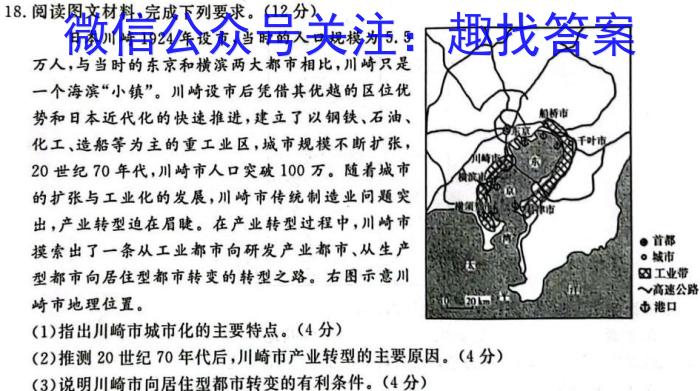 云南省昆明市2022~2023学年高一期末质量检测政治1
