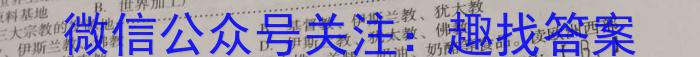 2024届江西“三新”协同教研共同体高三摸底联考(7月)地理.