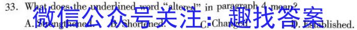 2023年深圳市普通高中高一年级期末调研考试英语试题