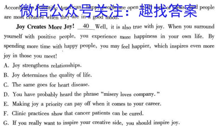 山西省晋城市阳城县2022-2023学年八年级第二学期学业质量监测英语试题