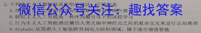 云南省2022-2023高一期末模拟考试卷(23-529A)l地理