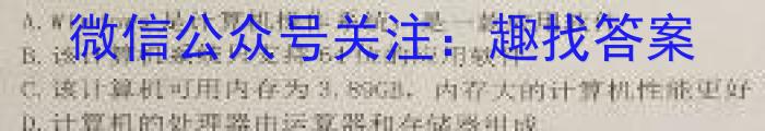 安徽省合肥市长丰县2023年春学期八年级期末抽测试卷q地理