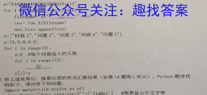 衡水金卷先享题2023-2024年高三一轮周测卷5q地理