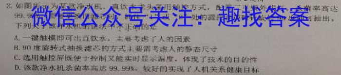 山东省2022-2023学年高中高二年级下学期教学质量检测(2023.07)政治~