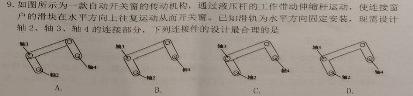 南昌县2022-2023学年度八年级第二学期期末考试.地理