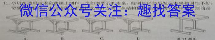 陕西省2023年高一年级期末测试卷（✿）q地理
