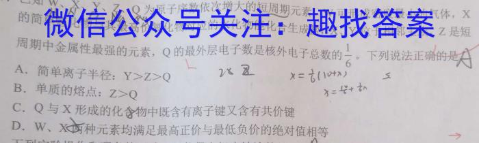安徽省2022-2023学年度八年级下学期期末检测卷化学