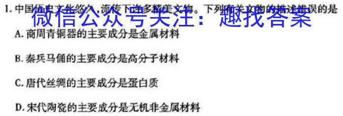 云南省2022-2023学年高一年级下学期期末模拟测试化学