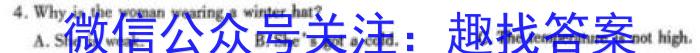 湖北省2022-2023学年度高一年级第二学期联合体期末联考英语试题