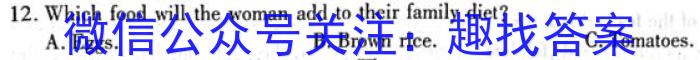 湖南省2022~2023学年度高二7月份联考(标识ⓞ)英语试题