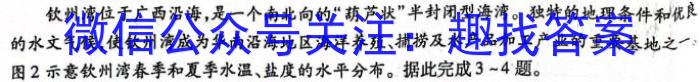 甘肃省2022-2023高一期末练习卷(23-563A)政治~