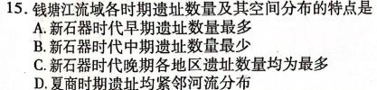 2023年春季学期百色市高普通高中高二年级期末联考教学质量调研测试.地理