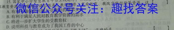 会泽县实验高级中学2023年高二年级春季学期6月月考(3523B)地.理
