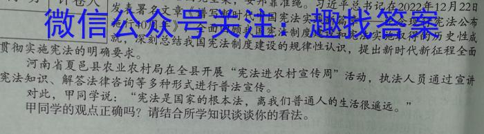 2024届贵州省六校联盟高考实用性联考（一）地理.