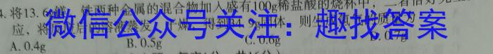 蚌埠市2022-2023学年度高二第二学期期末学业水平监测化学