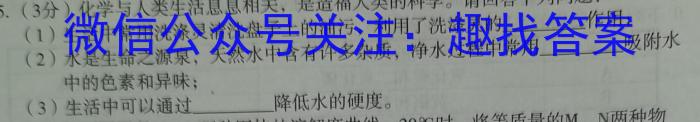 2022-2023学年邯郸市高一年级第二学期期末考试(23-527A)化学