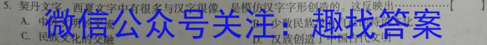 成都市2021级高中毕业班摸底测试（成都零诊）政治试卷d答案