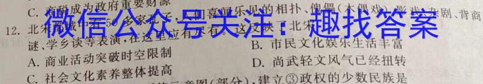 重庆市康德2023年春高二(下)期末联合检测历史
