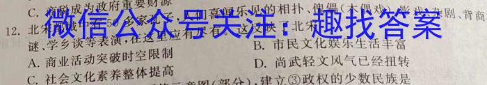 2023年春季学期百色市高普通高中高一年级期末联考教学质量调研测试历史