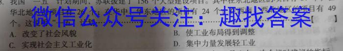 四川省南充市2022-2023学年度下期普通高中一年级学业质量监测历史