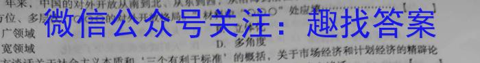 安徽省毫州市2022-2023学年七年级第二学期期末学科素养监测历史