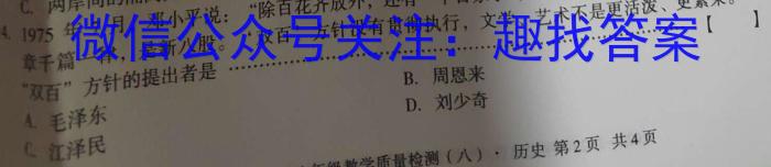 甘肃省2022-2023高一期末练*卷(23-562A)政治试卷d答案