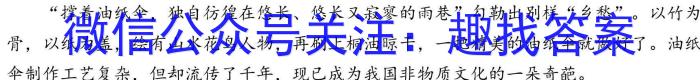 安徽省合肥市长丰县2023年春学期七年级期末抽测试卷地理.