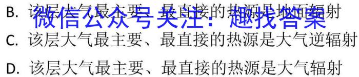 河南省2022-2023学年八年级第二学期期末教学质量检测地.理