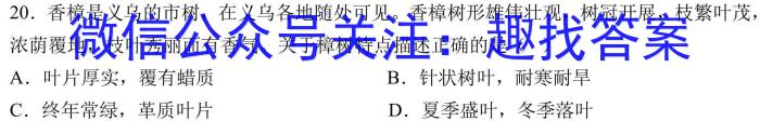 云南省2022-2023高二期末模拟考试卷(23-529B)政治1
