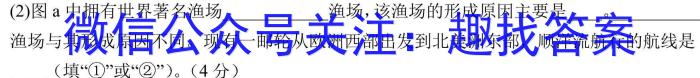 山西省2023年八年级下学期期末考试（23-CZ232b）政治~