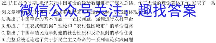 永州市2023年上期高一期末质量监测试卷政治试卷d答案