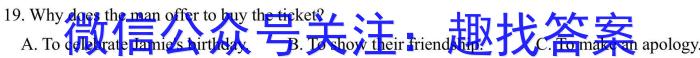 甘肃省2023年高一第二学期期末学业质量监测卷英语试题