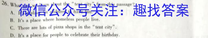 广东省云浮市2022~2023学年高二第二学期高中教学质量检测(23-495B)英语试题