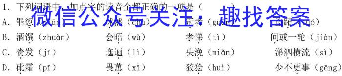 玉溪市2022-2023学年春季学期期末高二年级教学质量检测语文