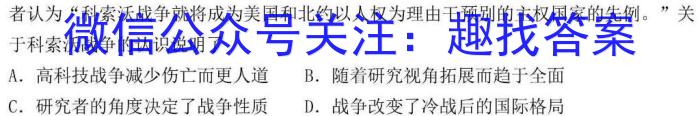 萍乡市2022-2023学年度第二学期高一年级期末考试历史试卷