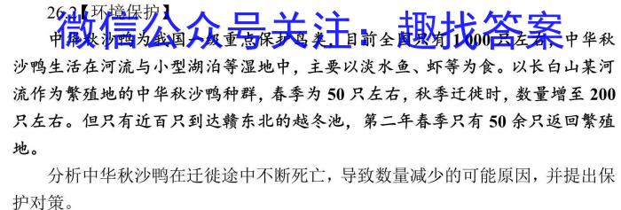 新余市2022-2023学年度高一下学期期末质量检测(6月)政治1