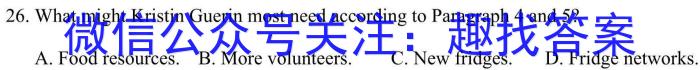 江西省重点中学九江六校2022—2023学年度高二下学期期末联考英语试题