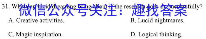 湖北省部分市州2023年7月高二年级联合调研考试英语试题