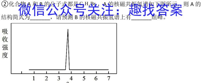 河南省许昌市XCS2022-2023学年七年级第二学期期末教学质量检测化学