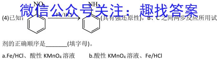 吉安市高二下学期期末教学质量检测(2023.6)化学