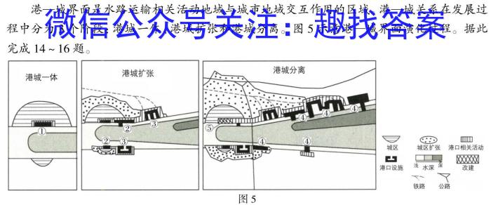 安徽省2022-2023学年度高二年级下学期期末学情检测(23101B)政治~