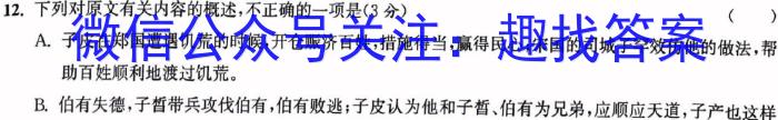 天一大联考 河北省沧州市高一年级2022-2023学年(下)教学质量监测语文
