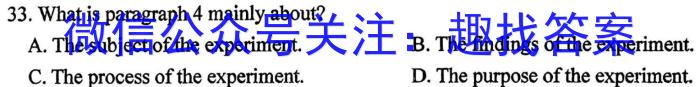 云南省2022-2023高一期末模拟考试卷(23-529A)英语试题